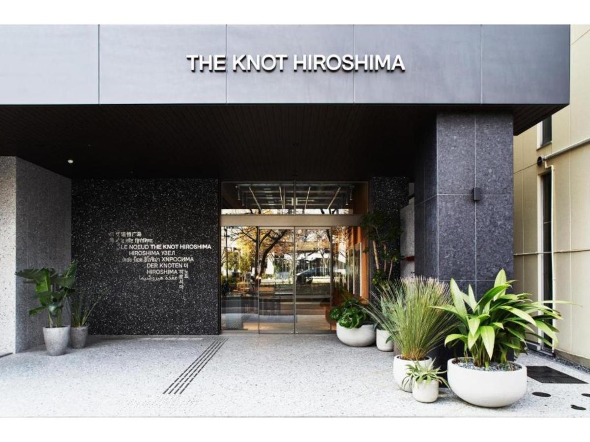 The Knot Hiroshima - Vacation Stay 48544V 外观 照片